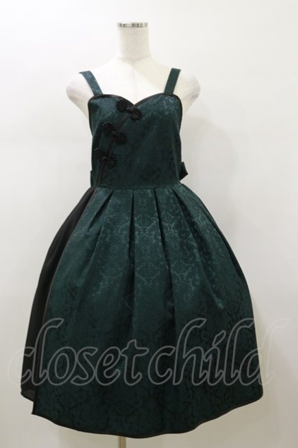 画像1: axes femme Kawaii / シノワズリジャンパースカート M グリーン H-26-01-18-068-AX-OP-YZ-ZH (1)