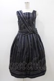 画像1: Jane Marple Dans Le Salon / Old England stripe coronation dress  ネイビー H-26-01-18-1027-JM-OP-KB-ZH (1)