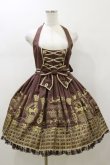 画像1: Angelic Pretty / Royal Creamy Chocolateジャンパースカート Free ブラウン H-26-01-18-076-AP-OP-NS-ZH (1)