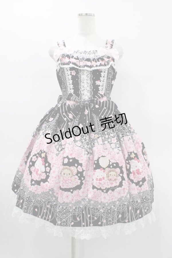画像1: BABY,THE STARS SHINE BRIGHT / SA KU RAくみゃちゃん柄ジャンパースカートI Free ブラック H-26-01-19-1022-BA-OP-NS-ZH (1)