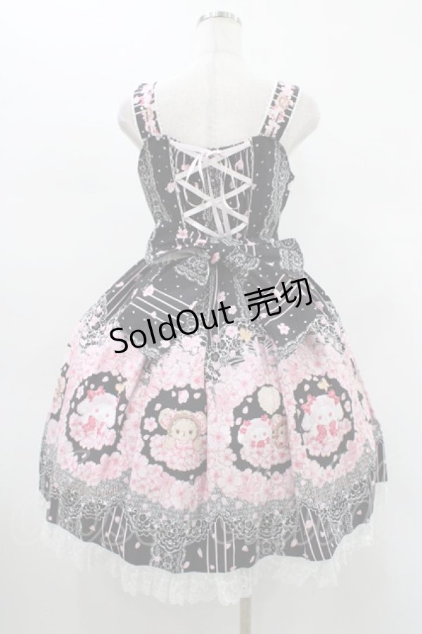 画像2: BABY,THE STARS SHINE BRIGHT / SA KU RAくみゃちゃん柄ジャンパースカートI Free ブラック H-26-01-19-1022-BA-OP-NS-ZH (2)
