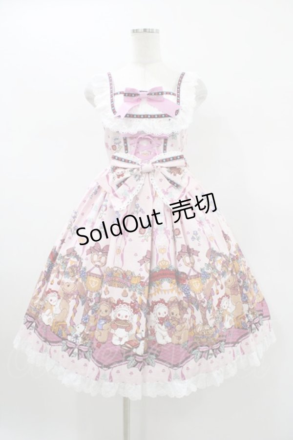 画像1: BABY,THE STARS SHINE BRIGHT / くみゃちゃんのHarvest Festival柄ジャンパースカートII Free ピンク H-26-01-19-1026-BA-OP-NS-ZH (1)