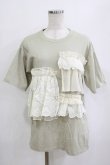 画像1: merry jenny / レースフリルカットソー  ライトカーキ H-26-01-19-062-LO-TO-KB-ZH (1)