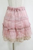 画像1: axes femme / レースフリルスカート  ピンク H-26-01-19-022-AX-SK-KB-ZH (1)