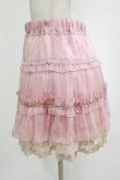 画像2: axes femme / レースフリルスカート  ピンク H-26-01-19-022-AX-SK-KB-ZH (2)