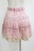 画像3: axes femme / レースフリルスカート  ピンク H-26-01-19-022-AX-SK-KB-ZH (3)