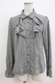 画像1: axes femme / ラッフルフリルブラウス M グレー H-26-01-20-045-AX-BL-NS-ZH (1)