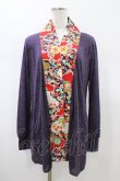 画像1: gouk / 和柄切替カーディガン  パープル H-26-01-20-1058-GO-TO-KB-ZH (1)