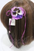 画像2: MILK / ヴィオラヘアーアクセ  プラムパープル H-26-01-20-1007-ML-AC-KB-ZH (2)