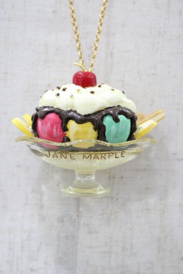 画像1: Jane Marple / Sweet & Coolペンダント  ゴールド H-26-01-20-1018-JM-AC-KB-ZH (1)