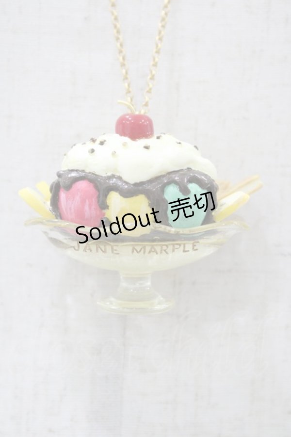 画像1: Jane Marple / Sweet & Coolペンダント  ゴールド H-26-01-20-1018-JM-AC-KB-ZH (1)