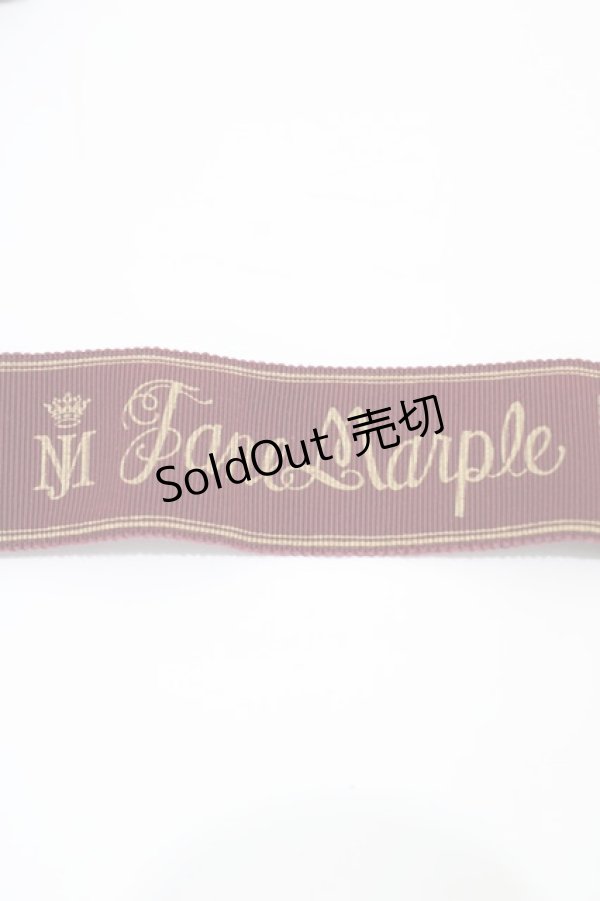 画像2: Jane Marple / ロゴリボンベルト  ワイン H-26-01-20-1022-JM-ZA-KB-ZH (2)