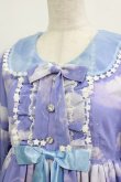 画像5: Angelic Pretty / Misty Sky Brilliant ColorワンピースSet Free Aqua Symphony(ラベンダー×サックス) H-26-01-20-079-AP-OP-NS-ZH (5)