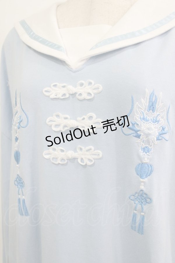 画像4: LISTEN FLAVOR / ドラゴンチャイナセーラーワンピ  サックス H-26-01-21-041-PU-OP-KB-ZH (4)