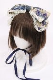 画像1: metamorphose / ゴブランプリントレース付きリボンヘッドドレス  ブルー H-26-01-21-1017-ME-AC-NS-ZH (1)