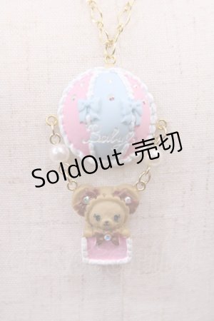画像: BABY,THE STARS SHINE BRIGHT / くみゃちゃんの気球ネックレス  くまくみゃちゃん H-26-01-21-1031-BA-AC-NS-ZH