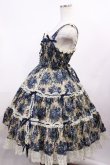 画像2: metamorphose / ゴブランプリントシャーリングティアードリボンジャンパースカート Free ブルー H-26-01-21-1035-ME-OP-NS-ZH (2)