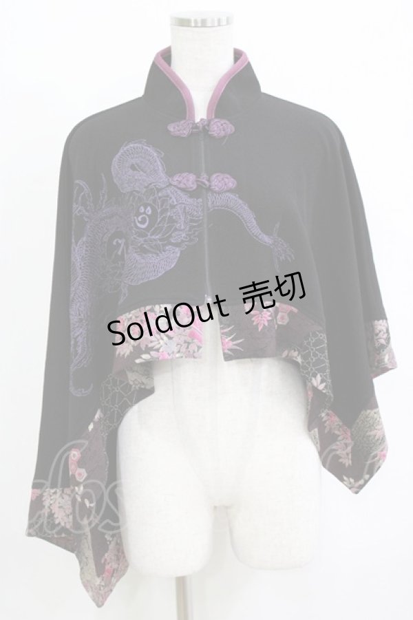 画像1: Qutie Frash / チャイナケープポンチョ  ブラック H-26-01-21-057-QU-JA-KB-ZH (1)