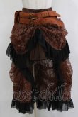 画像1: RQ-BL / レースフィッシュテールスカート  ブラウン H-26-01-21-017-GO-SK-KB-ZH (1)