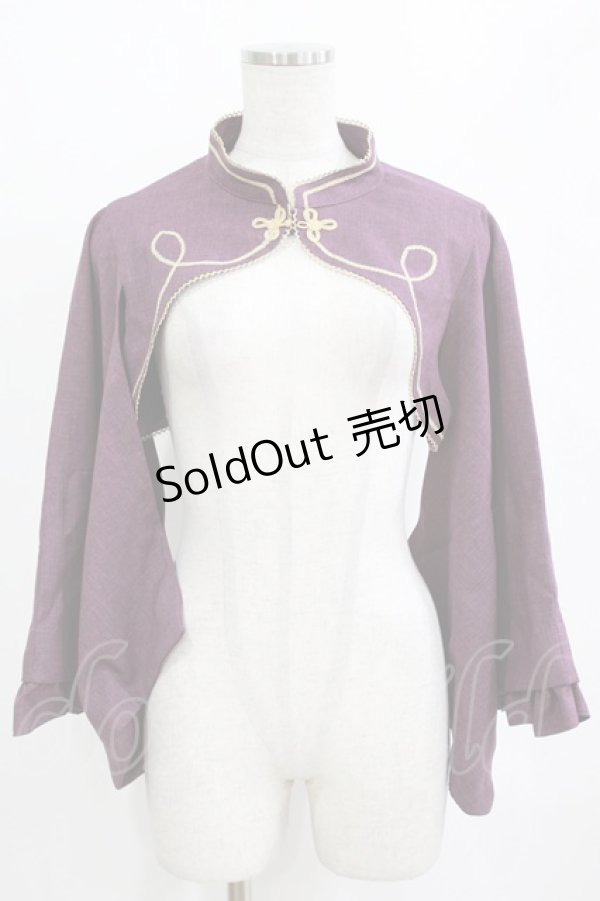 画像1: metamorphose / 無地着物袖ボレロ Free パープル H-26-01-22-1036-ME-TO-NS-ZH (1)