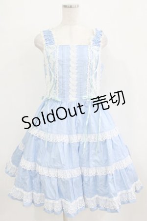 画像: BABY,THE STARS SHINE BRIGHT / ミルフィーユジャンパースカート Free サックス H-26-01-22-1005-BA-OP-NS-ZH