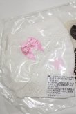 画像3: BABY,THE STARS SHINE BRIGHT / うさくみゃちゃんマスク+くまくみゃちゃんマスク  オフ/ミルクティー H-26-01-22-1068-BA-ZA-NS-ZH (3)