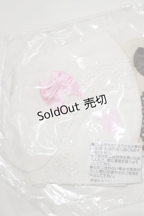 画像3: BABY,THE STARS SHINE BRIGHT / うさくみゃちゃんマスク+くまくみゃちゃんマスク  オフ/ミルクティー H-26-01-22-1068-BA-ZA-NS-ZH (3)