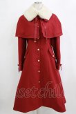 画像1: axes femme / ケープセットバッスルコート L ワイン H-26-01-22-1009-AX-CO-NS-ZH (1)
