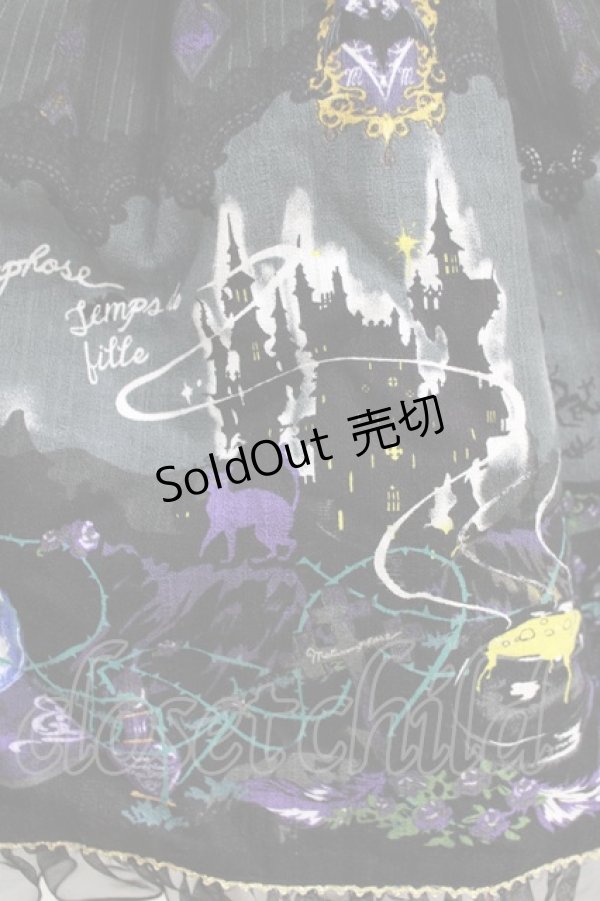 画像5: metamorphose / 魔女の森ラッパ袖ワンピース Free ブラック H-26-01-22-1001-ME-OP-NS-ZH (5)