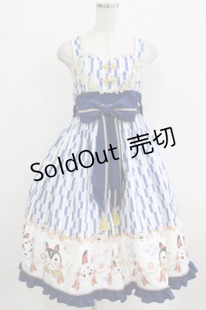 画像: metamorphose / よいやみのかみかくし ハイウエストジャンパースカート Free ブルー H-26-01-23-004-ME-OP-NS-ZH