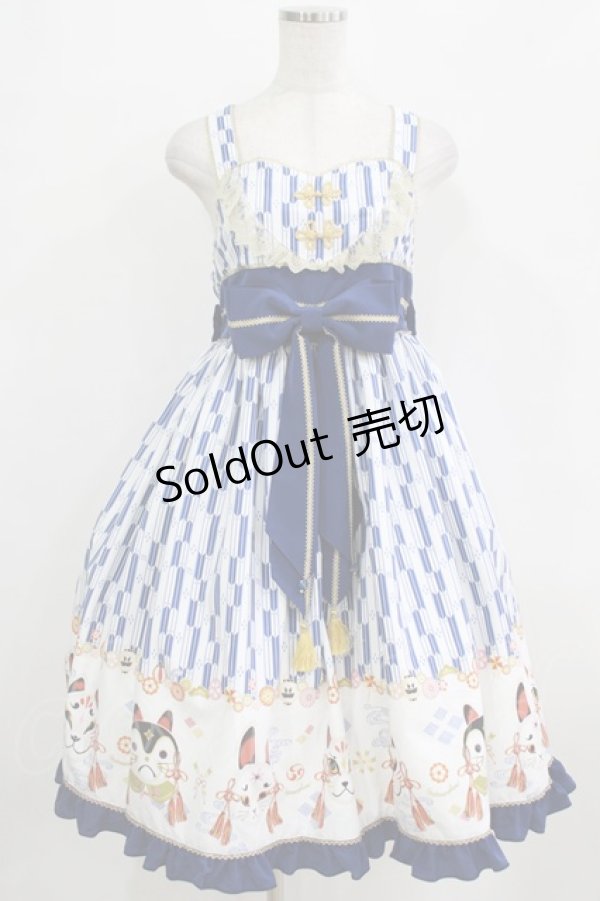 画像1: metamorphose / よいやみのかみかくし ハイウエストジャンパースカート Free ブルー H-26-01-23-004-ME-OP-NS-ZH (1)