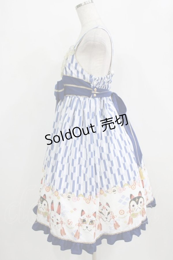 画像2: metamorphose / よいやみのかみかくし ハイウエストジャンパースカート Free ブルー H-26-01-23-004-ME-OP-NS-ZH (2)