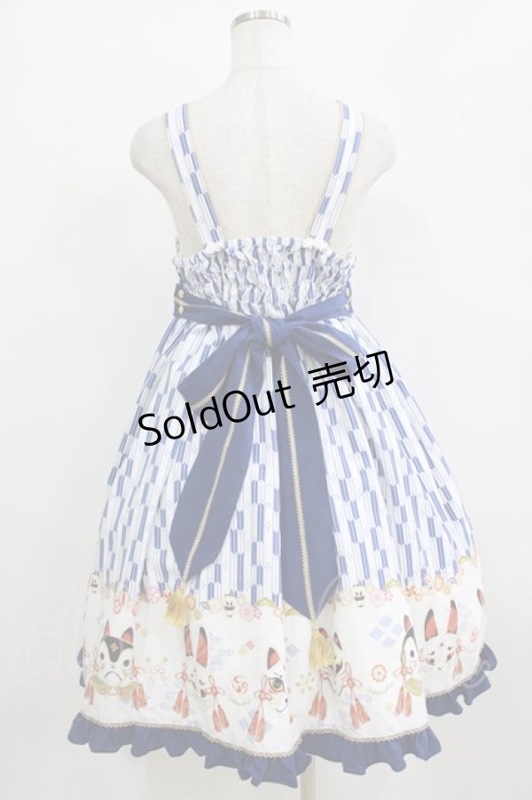 画像3: metamorphose / よいやみのかみかくし ハイウエストジャンパースカート Free ブルー H-26-01-23-004-ME-OP-NS-ZH (3)