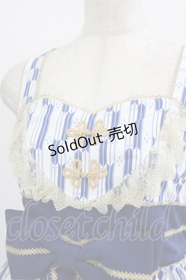 画像5: metamorphose / よいやみのかみかくし ハイウエストジャンパースカート Free ブルー H-26-01-23-004-ME-OP-NS-ZH (5)