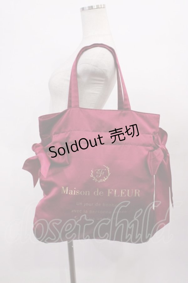 画像1: Maison de FLEUR / ダブルリボントートバッグ  ワイン H-26-01-23-1031-LO-BG-NS-ZH (1)