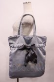 画像1: Maison de FLEUR / リボントートバッグ  グレー H-26-01-23-1032-LO-BG-NS-ZH (1)