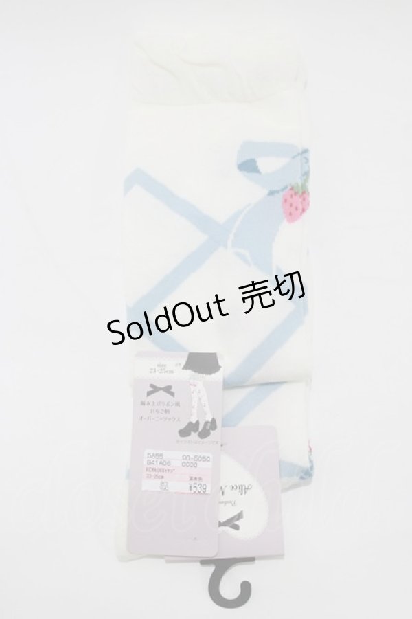 画像1: Alice Mashiro / 眞白ありす/ECMAOVKイチゴ  オフ/サックス H-26-01-23-058-PU-ZA-NS-ZH (1)