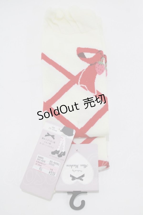 画像1: Alice Mashiro / 眞白ありす/ECMAOVKイチゴ  オフ/レッド H-26-01-23-061-PU-ZA-NS-ZH (1)