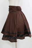 画像2: axes femme / 裾ラインフレアスカート M ブラウン H-26-01-24-031-AX-SK-NS-ZH (2)