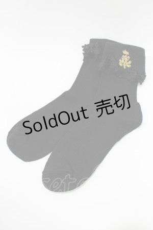 画像: m petit by misako / NINA’S/クルーソックス  ブラック H-26-01-24-070-LO-ZA-NS-ZH