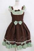 画像1: LOLITAその他 / PARERGA/スカラップジャンパースカートセット Free ブラウン/ミント H-26-01-24-021-LO-OP-NS-ZH (1)