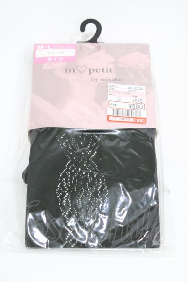 画像1: m petit by misako / AMブブンレースアミタイツ M~L ブラック H-26-01-26-005-LO-ZA-NS-ZH (1)