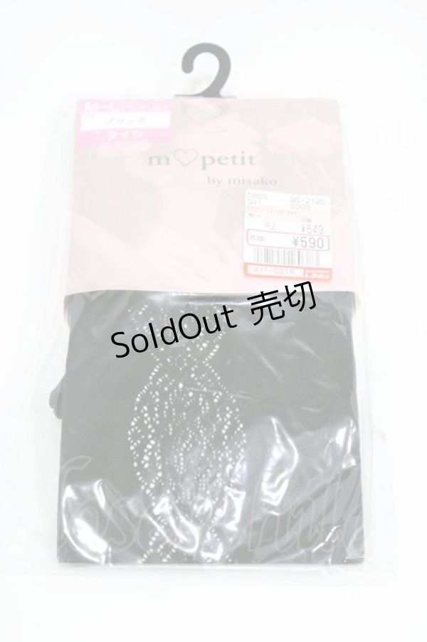 画像1: m petit by misako / AMブブンレースアミタイツ M~L ブラック H-26-01-26-005-LO-ZA-NS-ZH (1)