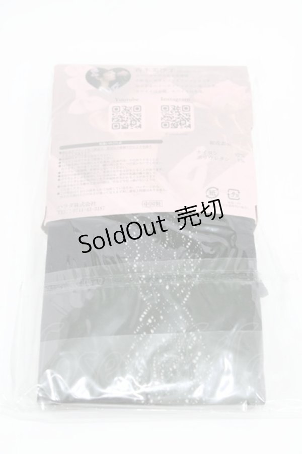 画像2: m petit by misako / AMブブンレースアミタイツ M~L ブラック H-26-01-26-005-LO-ZA-NS-ZH (2)