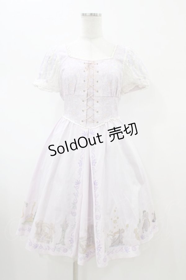 画像1: Secret Honey / リアルシルエットワンピース(ラプンツェルver) Free ラベンダー H-26-01-26-043-CA-OP-NS-ZH (1)