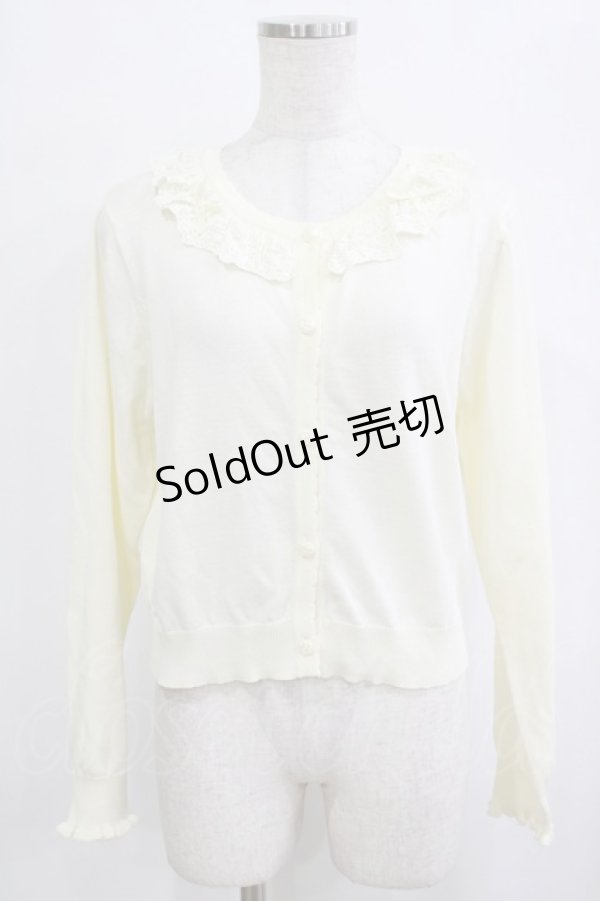 画像1: m petit by misako / TT*AOKフリルニットCD L アイボリー H-26-01-26-1030-LO-TO-NS-ZH (1)