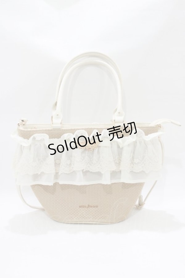 画像2: axes femme / レースフリルかごトート  アイボリー H-26-01-26-1041-AX-BG-NS-ZH (2)