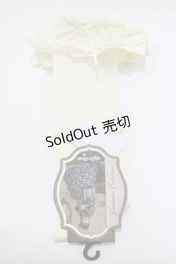 画像1: Kurumi Collaboration / ECkurumiCSレース  生成り H-26-01-26-1054-GO-ZA-NS-ZH (1)