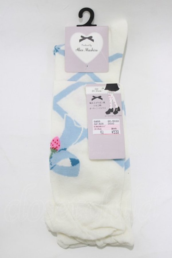 画像1: Alice Mashiro / 眞白ありす/ECMAOVKイチゴ  オフ/サックス H-26-01-26-1057-PU-ZA-NS-ZH (1)