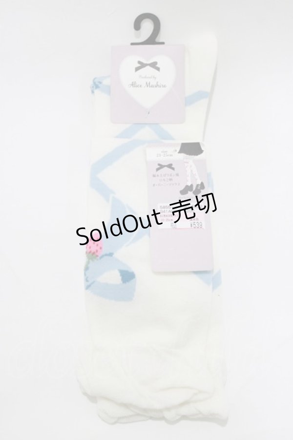 画像1: Alice Mashiro / 眞白ありす/ECMAOVKイチゴ  オフ/サックス H-26-01-26-1057-PU-ZA-NS-ZH (1)